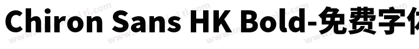 Chiron Sans HK Bold字体转换